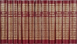 Минеи - комплект из 12 книг (12 месяцев) на церковнославянском языке