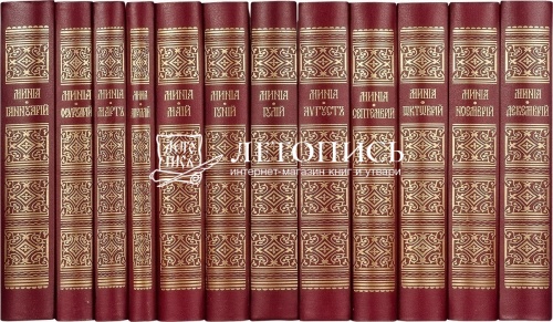 Минеи - комплект из 12 книг (12 месяцев) на церковнославянском языке фото 4