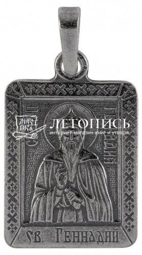 Икона нательная с гайтаном: мельхиор, серебро "Святой Преподобный Геннадий Костромской и Любимоградский" 