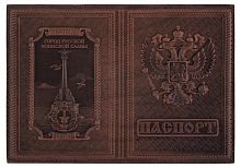Обложка для гражданского паспорта из натуральной кожи (Севастополь) (цвет: коньяк)