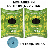 Ароматные кадильные свечи, аромат "Троица" 14 шт., 50 мм, диаметр 8 мм