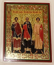 Икона "Святые мученики Гурий, Самон и Авив" (ламинированная с золотым тиснением, 80х60 мм)
