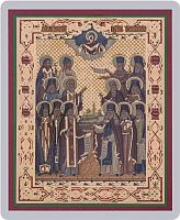 Икона "Собор преподобных Оптинских Старцев" (ламинированная с золотым тиснением, 80х60 мм)
