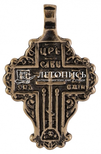 Крест «Царь Славы» №4 из латуни (арт. 12532)