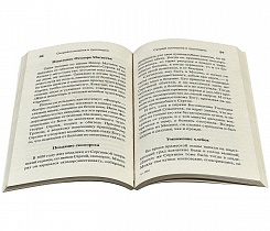 Преподобный Сергий Радонежский. Житие, чудеса, акафист, канон, молитвы. Информация для паломников.