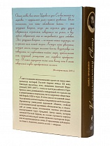 К незакатному Свету. Анатолий Жураковский. Пастырь, поэт, мученик