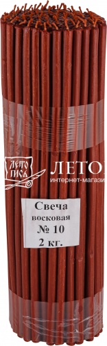 Свечи восковые Козельские красные № 10, 2 кг (церковные, содержание воска не менее 40%)