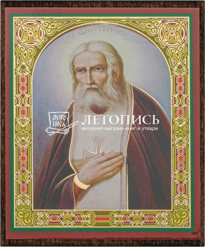 Икона "Преподобный Серафим Саровский" (на дереве с золотым тиснением, 80х60 мм)