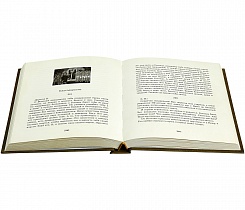 От сердца к сердцу. Письма архимандрита Иоанна (Крестьянкина). Том 2. 