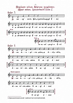 Пасхальная Утреня византийского напева в невмах и пятилинейной нотации