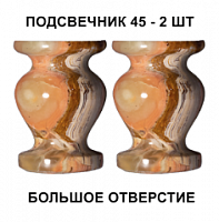 Подсвечник декоративный из оникса 3 х 4,5 см. Набор из 2 штук (Арт. 21256)