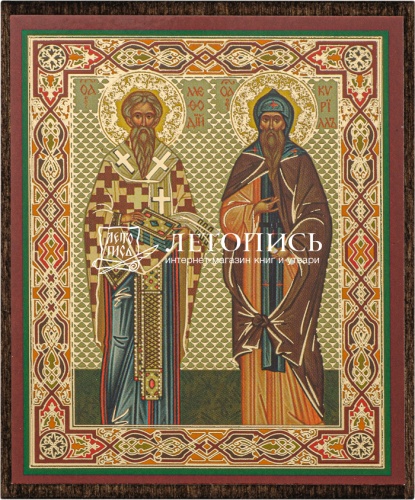 Икона "Святые равноапостольные Кирилл и Мефодий" (на дереве с золотым тиснением, 80х60 мм)