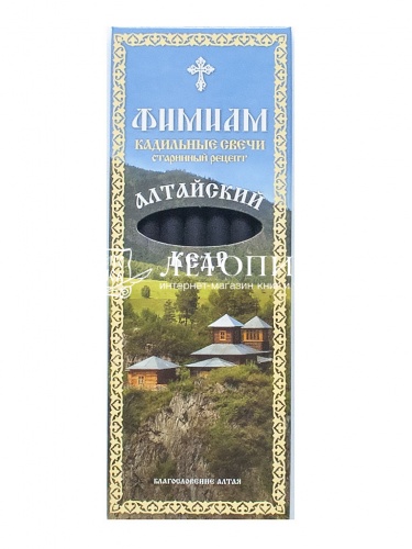 Ароматные кадильные свечи "Монашенки" аромат "Алтайский кедр" 7 шт. 110 мм, диаметр 8 мм и керамическая подставка фото 2