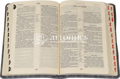 Библия в тканевом переплете, синодальный перевод, золотой обрез (арт.09709) фото 2