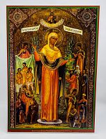 Икона Божией Матери "Всех Скорбящих Радость" (ламинированная , 300х210 мм)