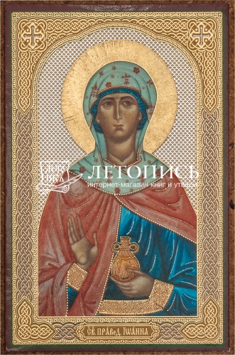 Икона "Святая праведная Иоанна" (оргалит, 90х60 мм)