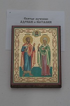 Икона "Святые мученики Адриан и Наталия" (на дереве с золотым тиснением, 80х60 мм)