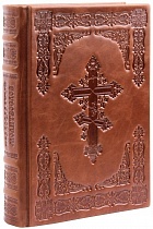 Молитвослов в кожаном переплете с тиснением, состаренный обрез (Арт. 17436)