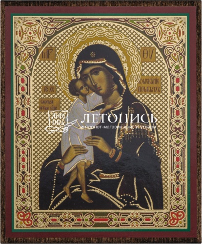 Икона Божией Матери "Взыскание Погибших" (на дереве с золотым тиснением, 80х60 мм)
