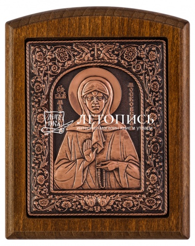 Икона святая блаженная Матрона Московская (медь)