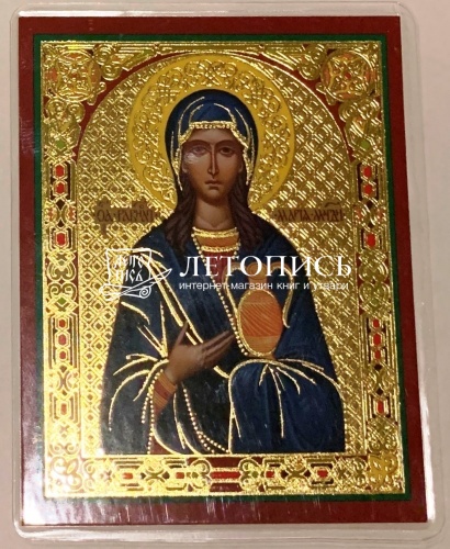 Икона "Святая равноапостольная Мария Магдалина" (ламинированная с золотым тиснением, 80х60 мм) фото 2