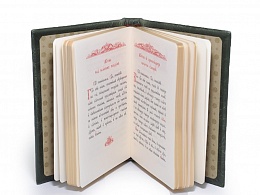 Требник в 2-х книгах. Кожаный переплет, золотой обрез, тиснение (Арт. 17793)