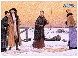 Святая блаженная Ксения Петербургская. Православный перекидной календарь на 2022 год (в картинах Александра Простева)