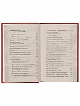 Православный молитвослов "Слава Богу за все", молитвы на всякую потребу (арт. 02529)