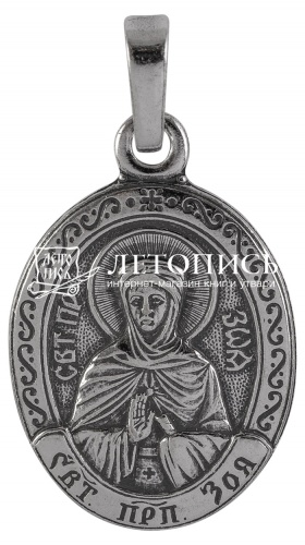 Икона нательная с гайтаном: мельхиор, серебро "Святая Преподобная Зоя Вифлеемская"