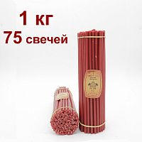 Свечи восковые Медово - янтарные красные № 30, 1 кг (церковные, содержание пчелиного воска не менее 50%)