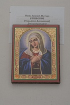 Икона Божией Матери "Умиление" (на дереве с золотым тиснением, 80х60 мм)