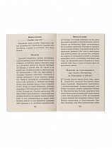 Все что нужно знать. Прощание, отпевание, погребение, молитвы, поминки. Чем мы можем помочь. 