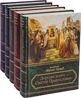Архиепископ Аверкий (Таушев) собрание творений в 5 томах с DVD диском