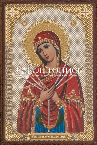 Икона Божией Матери "Умягчение злых сердец" (оргалит, 90х60 мм)