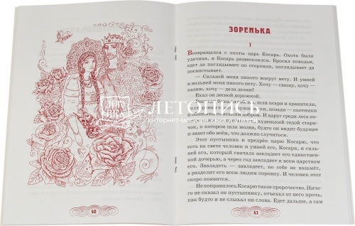 Детям о смекалке фото 2