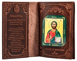 Обложка для гражданского паспорта из натуральной кожи с иконой, молитвой и вкладышем (цвет: коньяк)