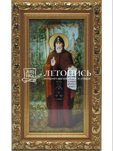 Икона Преподобный Серафим Вырицкий (арт. 17140)