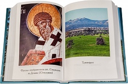 Святитель Спиридон Тримифунтский, Кипрский чудотворец