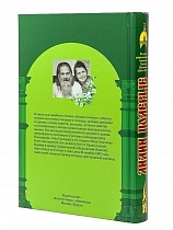 Лилии полевые