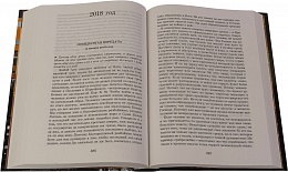 Человек в поисках истины: 530 ответов телезрителям (2016-2018)