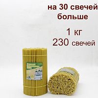 Свечи восковые Саровские  №80, 1 кг (церковные, содержание пчелиного воска не менее 50%)