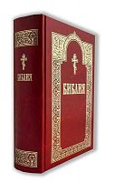 Библия с гравюрами XVIII и XIX веков (арт. 18526)