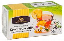 Чайный напиток "Красногорский витаминный с шиповником" 30 г