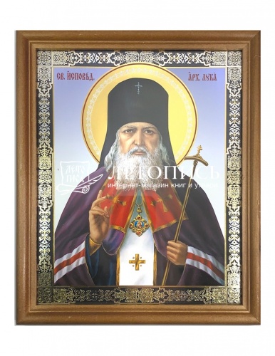 Икона в деревянной рамке Святитель Лука Крымский (двойное тиснение, 240х200 мм)