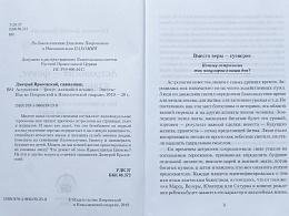 Астрология - фокус, длящийся веками. Как астрология и гороскопы могут испортить вам жизнь