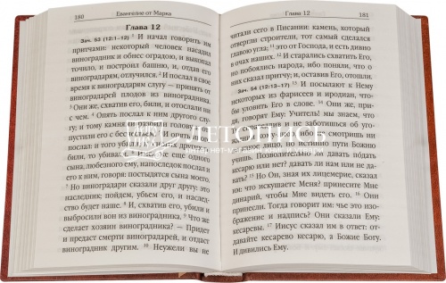Святое Евангелие (арт. 08987) фото 2