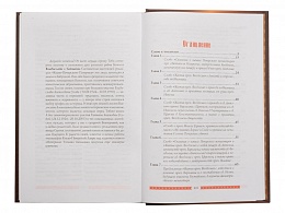 Патерик Печерский. В 2-х книгах