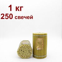 Свечи восковые Медовая Пасека №100, 1 кг (церковные, содержание пчелиного воска не менее 80%)