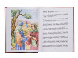 Библия для детей (арт. 20425)