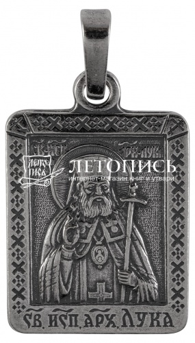 Икона нательная с гайтаном: мельхиор, серебро "Святитель Лука Архиепископ Симферопольский и Крымский" 